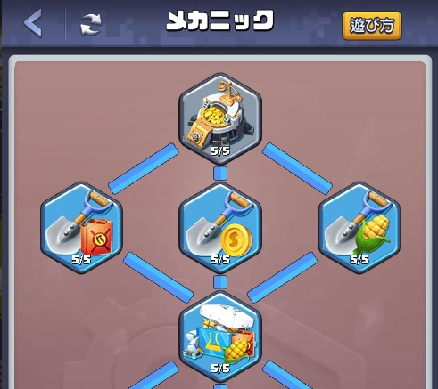 メカニック.jpg メカニック.jpg