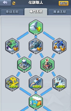 伝説の職人.jpg 伝説の職人.jpg