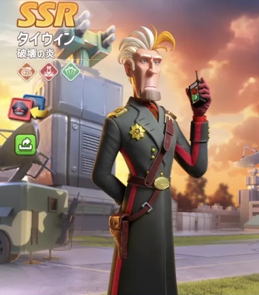 変異英雄SSR004変異タイウィン.jpg