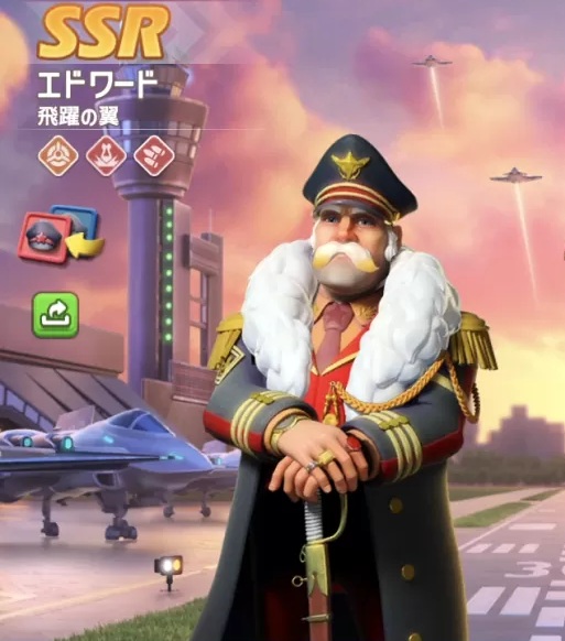 変異英雄SSR012変異エドワード.jpg