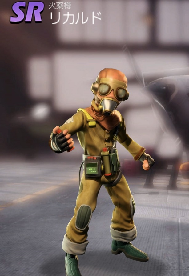 英雄SR002リカルド.jpg