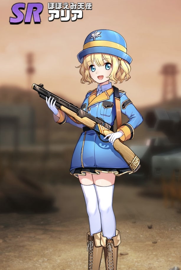 英雄SR007アリア.jpg