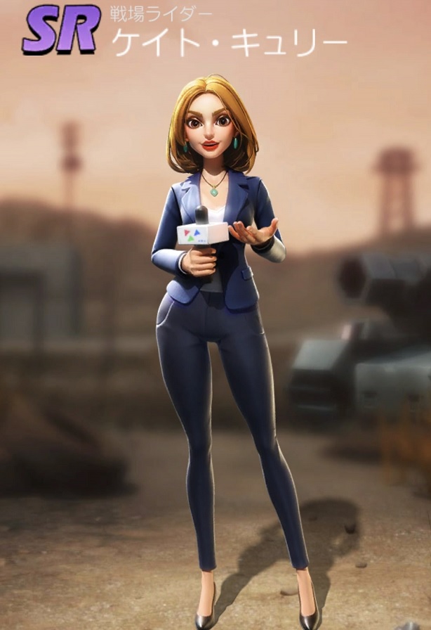 英雄SR008ケイト・キュリー.jpg