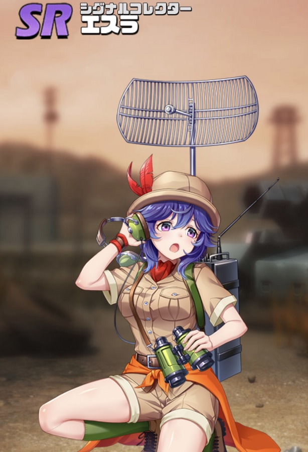 英雄SR009エスラ.jpg