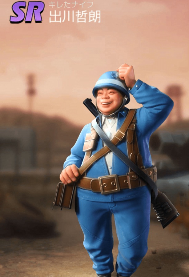 英雄SR010石太郎(出川哲朗).jpg