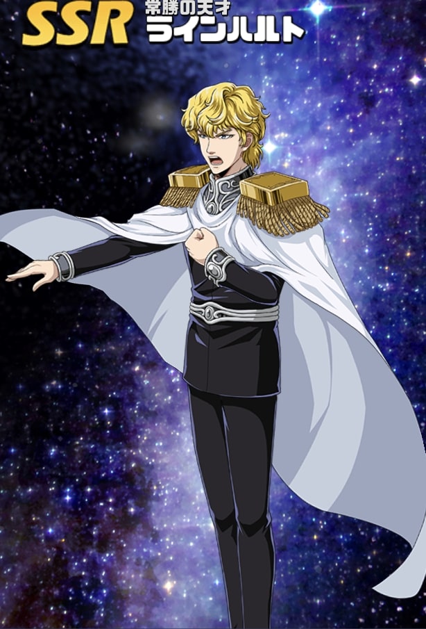 英雄SSRコラボ020ラインハルト.jpg