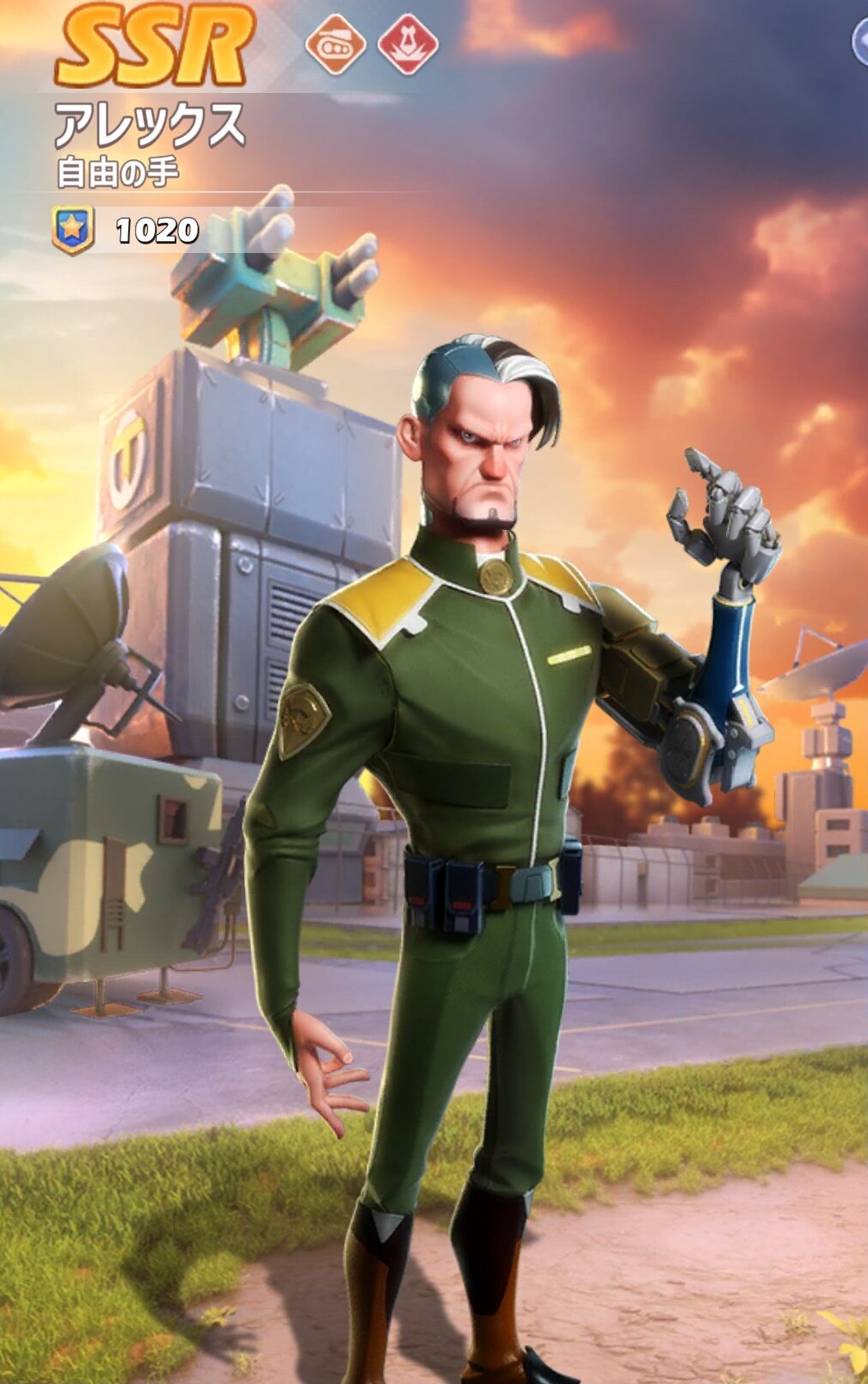 英雄SSR002アレックス.jpg