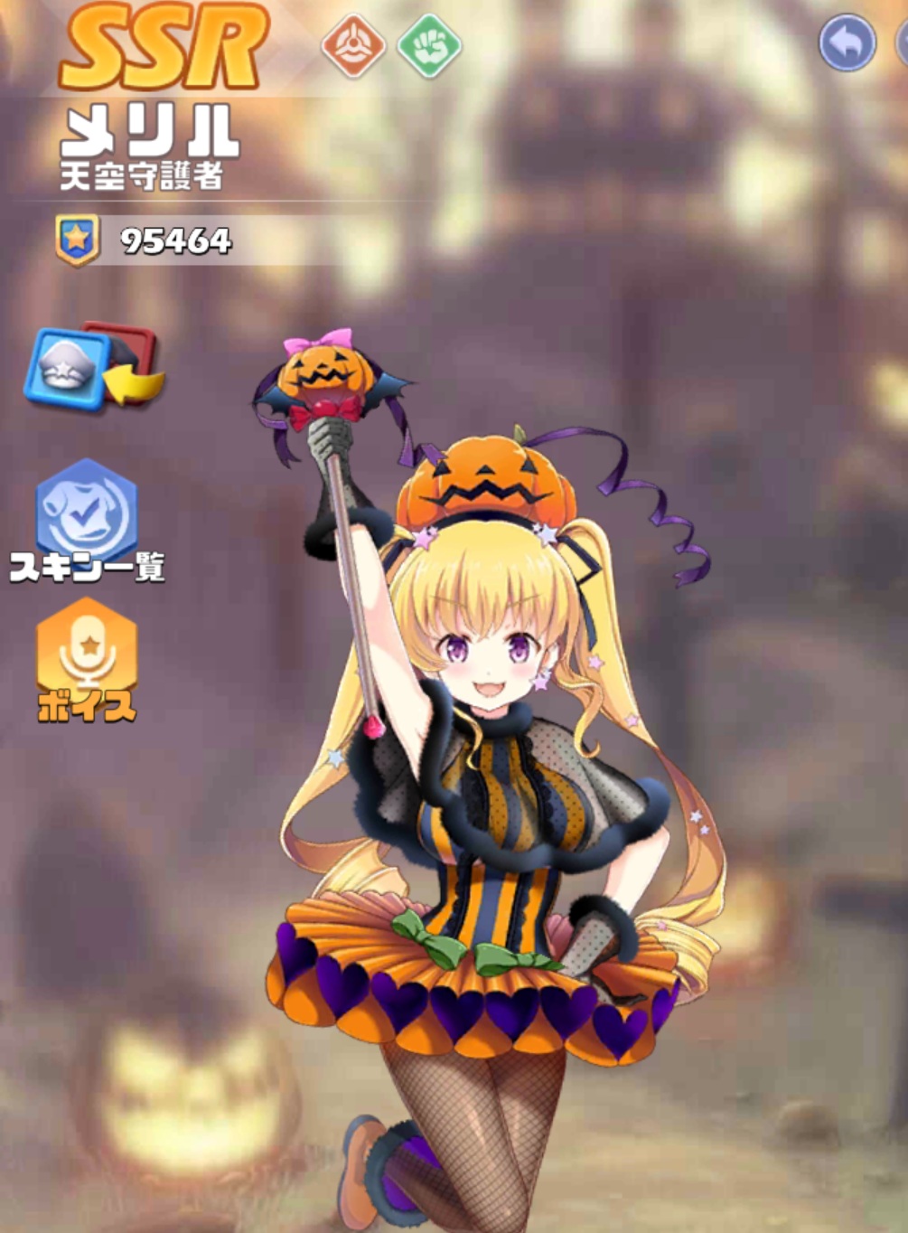 英雄SSR016メリルスキン2.jpg