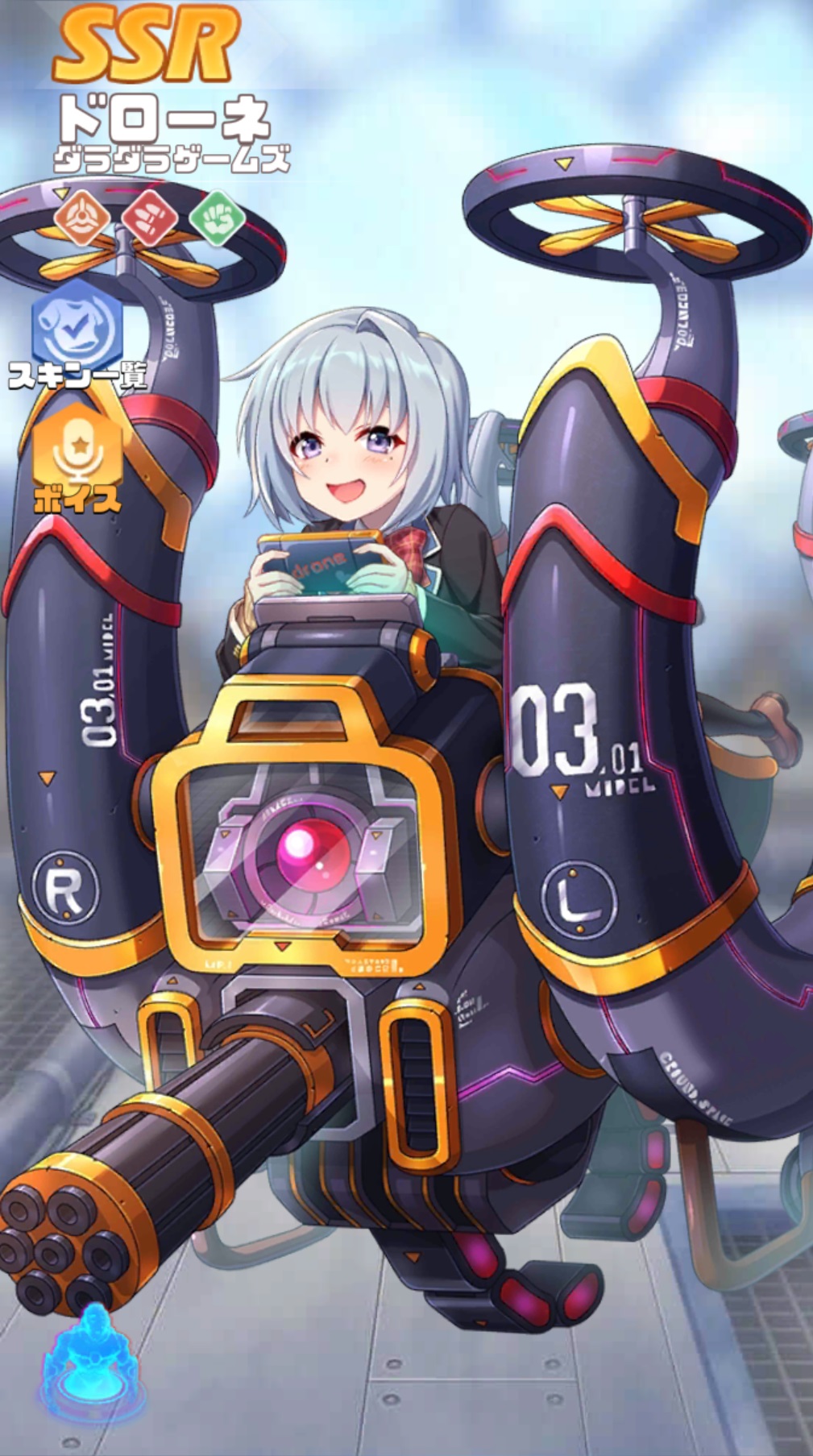 英雄SSR037ドローネ.jpg
