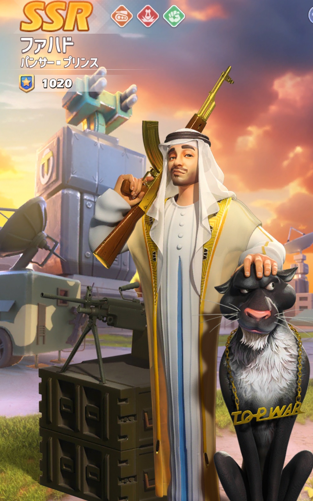 英雄SSR038ファハド.jpg