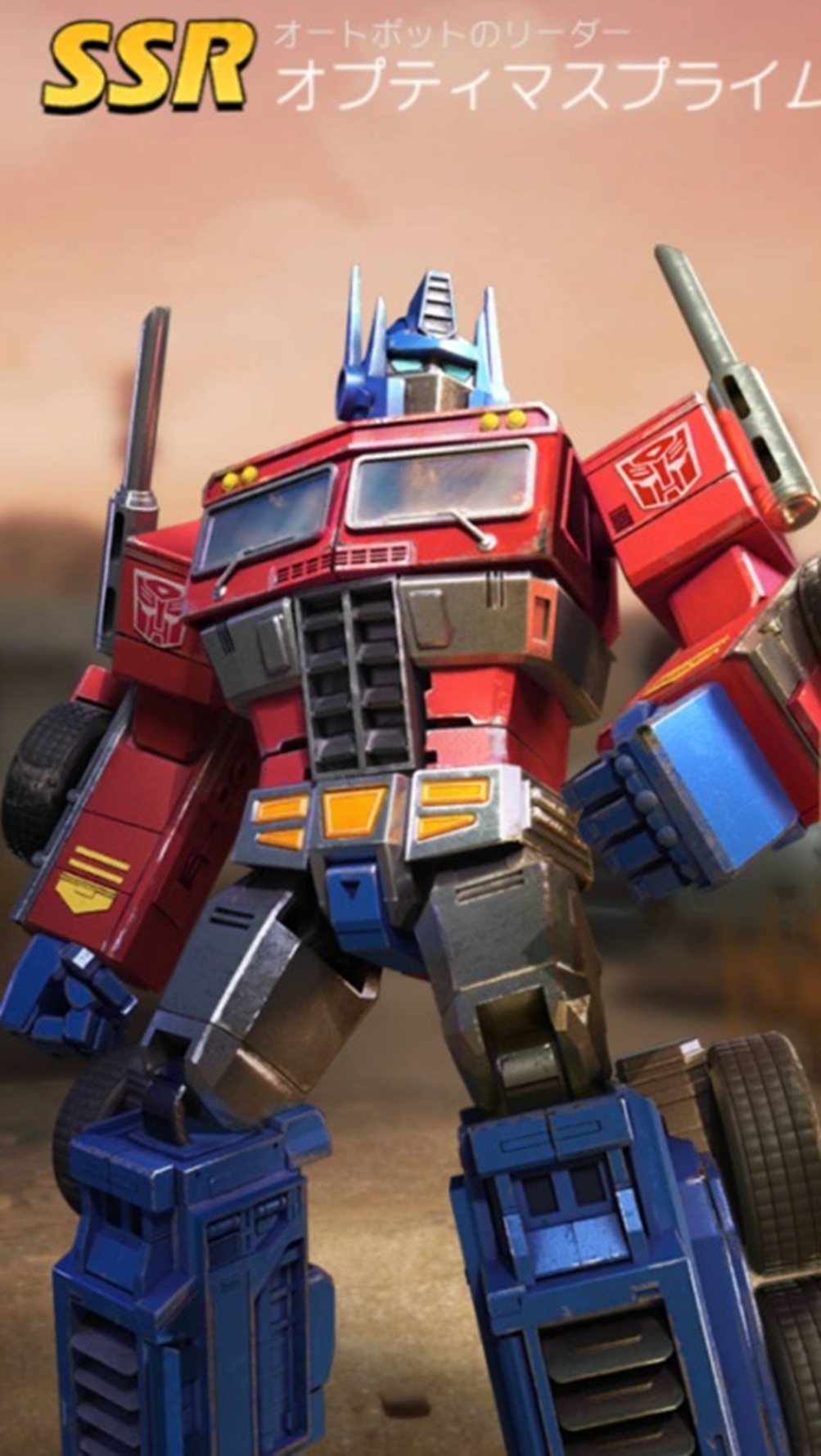 英雄SSR044オプティマスプライム.jpg