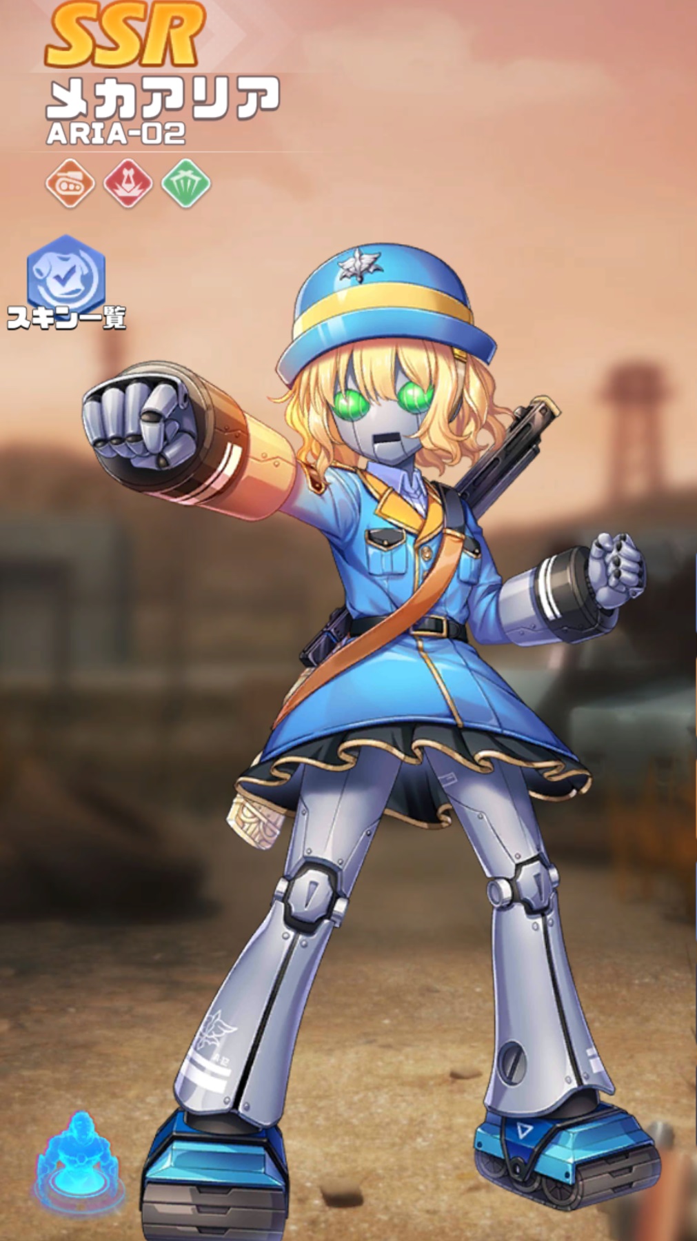 英雄SSR050メカアリア.jpg