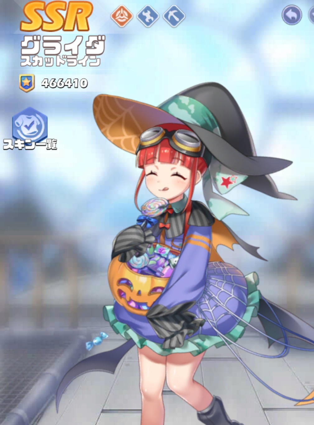 英雄SSR059グライダスキン1.jpg