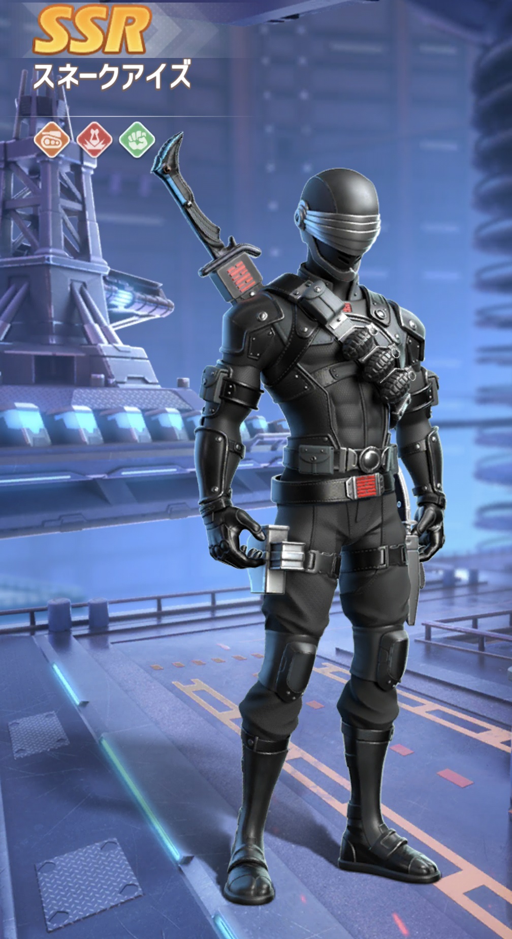 英雄SSR088スネークアイズ1.jpg