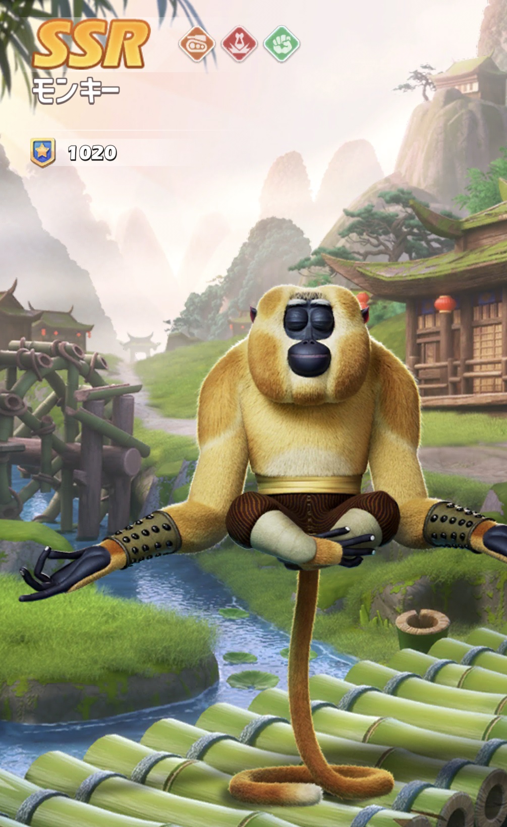 英雄SSR093モンキー.jpg