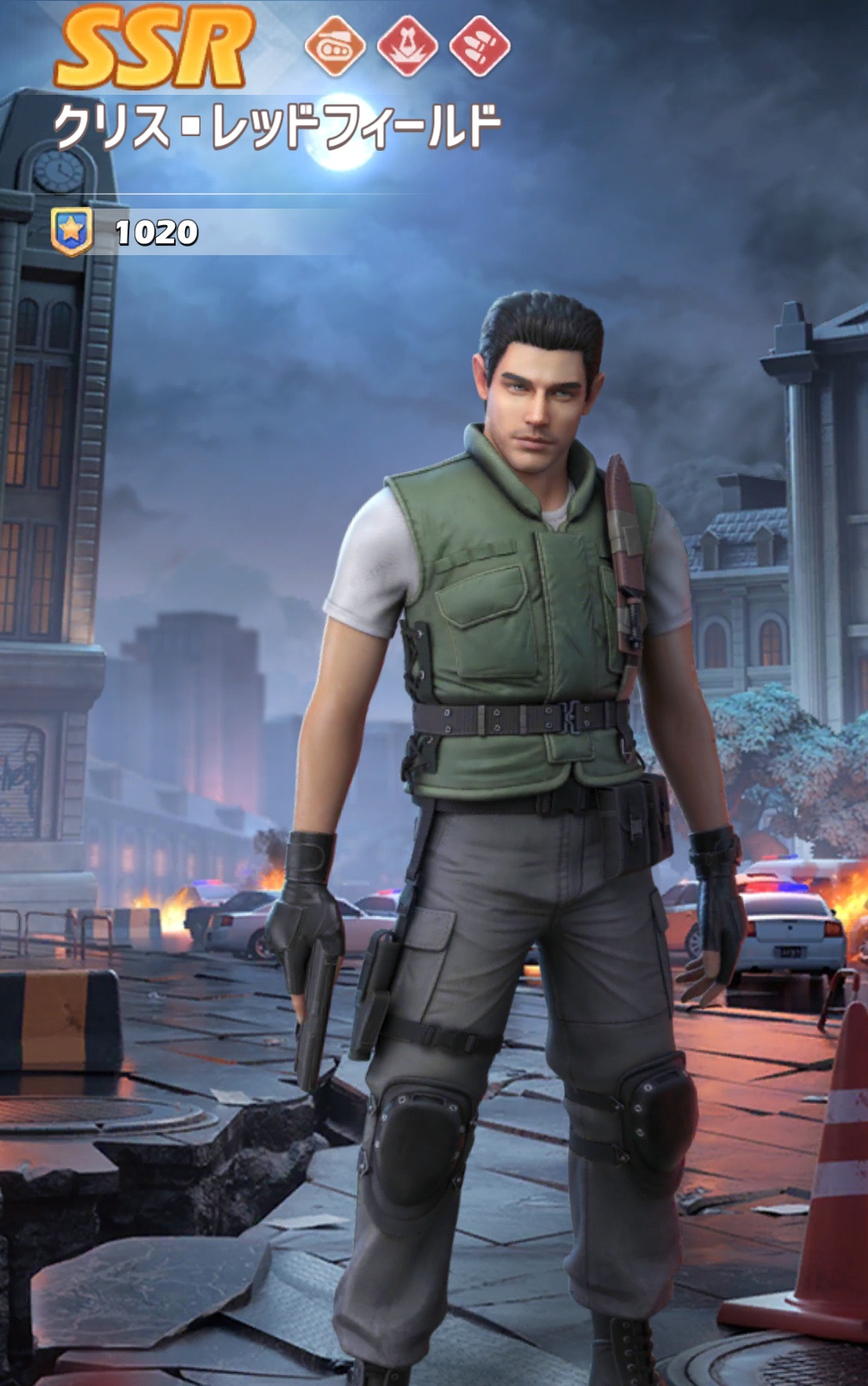 英雄SSR112クリス・レッドフィールド.jpg