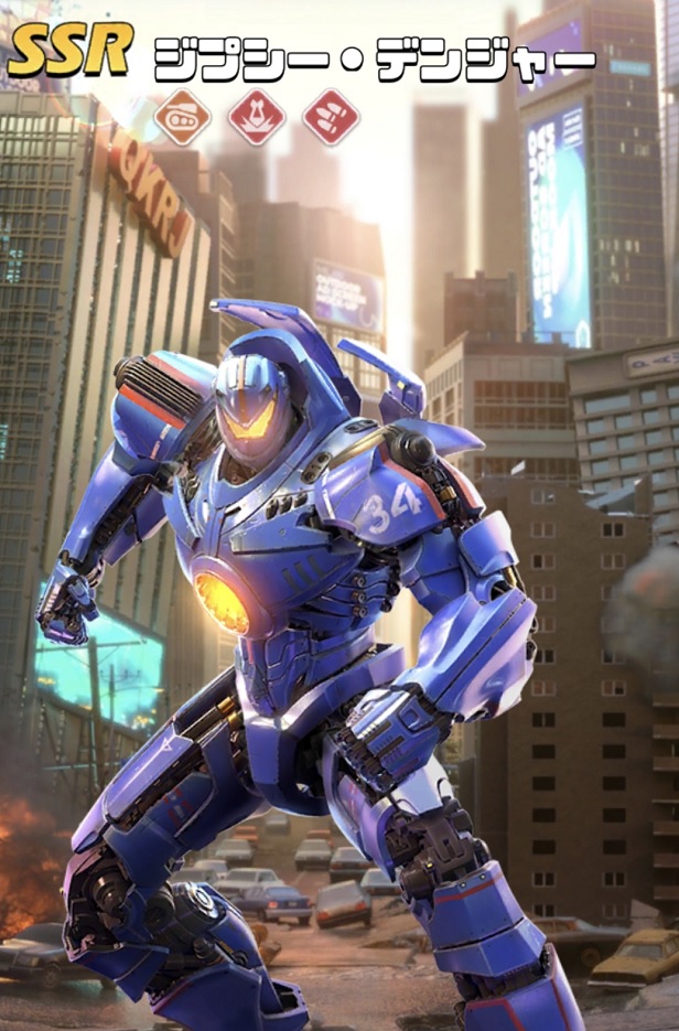 72+ジプシー・デンジャー.jpg 72+ジプシー・デンジャー.jpg