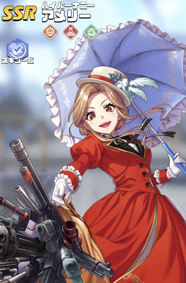 75+アメリー.jpg 75+アメリー.jpg