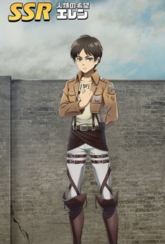 英雄SSRコラボ012エレン234.jpg