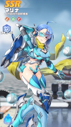 英雄SSR104マリナ204-309.jpg