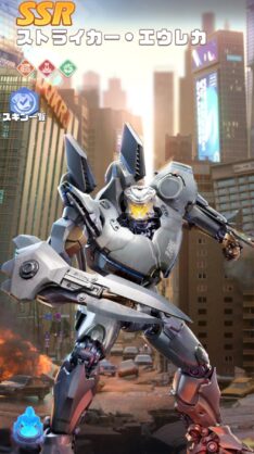 英雄SSR77ストライカー・エウレカ204-309.jpg