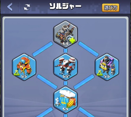 ソルジャ.jpg ソルジャ.jpg