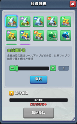 設備修理.jpg 設備修理.jpg