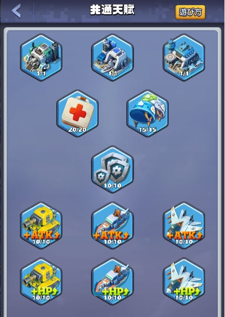 共通.jpg 共通.jpg