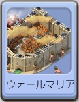 B23ウォールマリア.png B23ウォールマリア.png