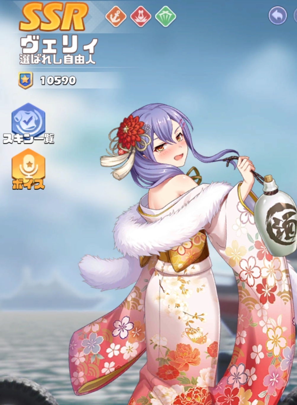 英雄SSR039ヴェリィスキン1.jpg 英雄SSR039ヴェリィスキン1.jpg