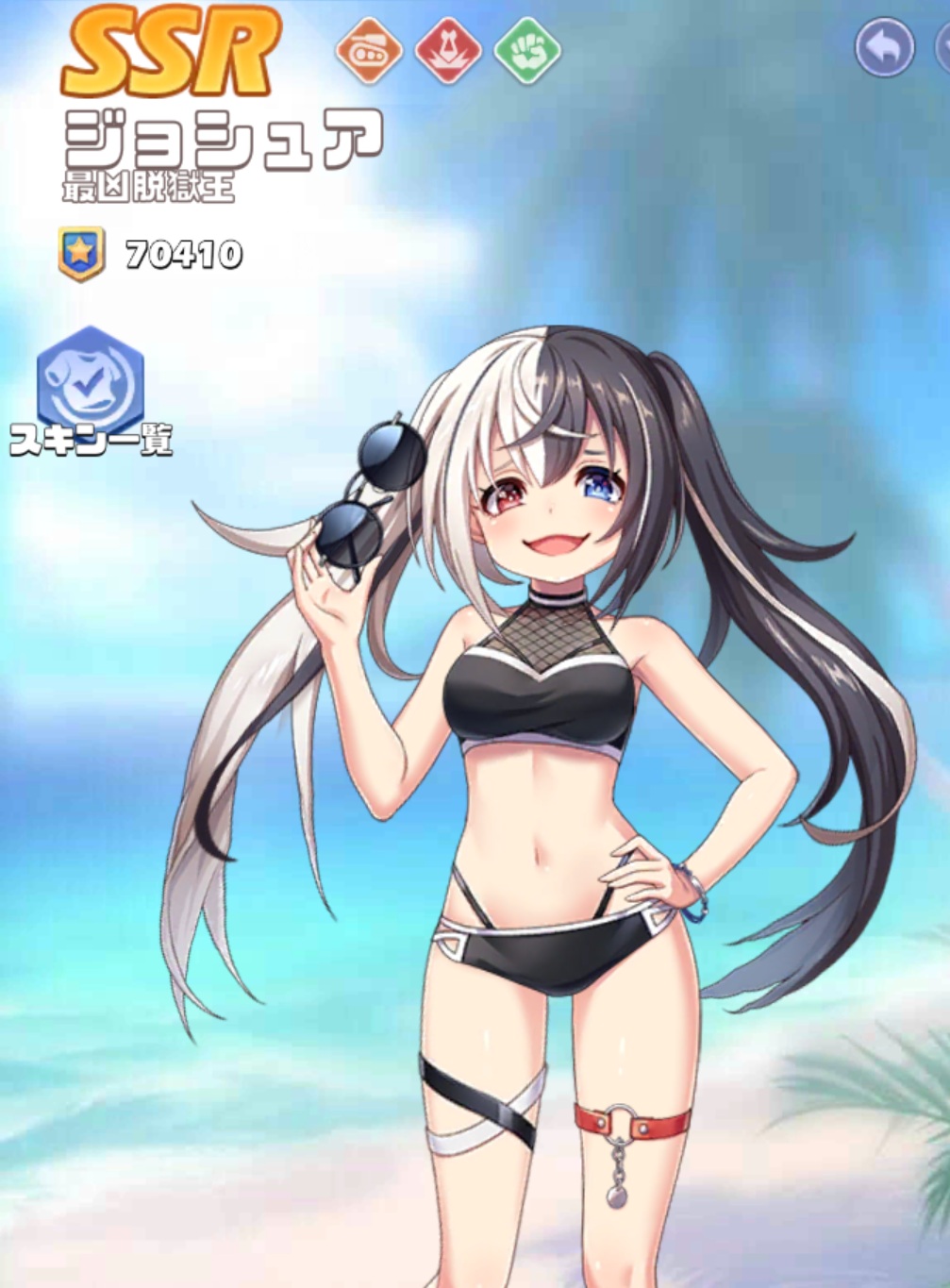 英雄SSR044ジョシュアスキン1.jpg 英雄SSR044ジョシュアスキン1.jpg