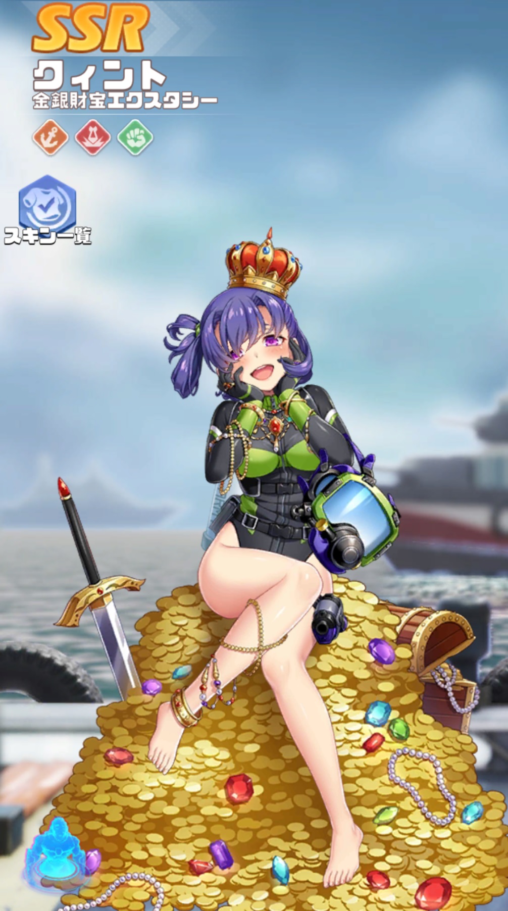 英雄SSR047クィント.jpg 英雄SSR047クィント.jpg