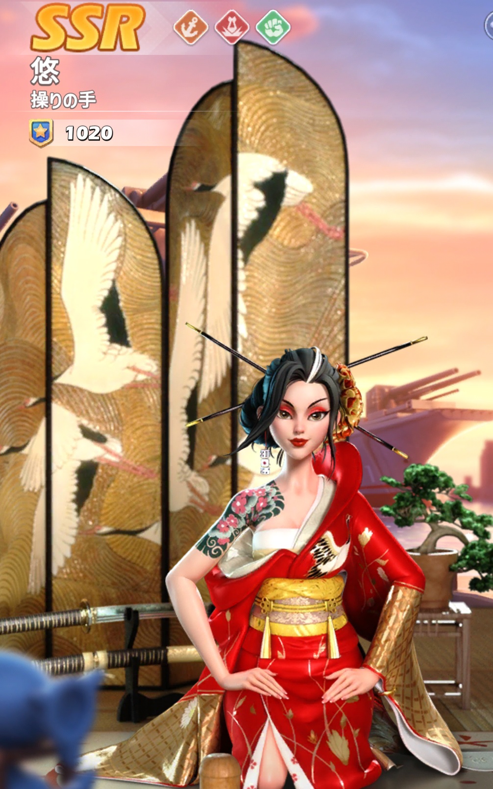 英雄SSR047悠.jpg 英雄SSR047悠.jpg