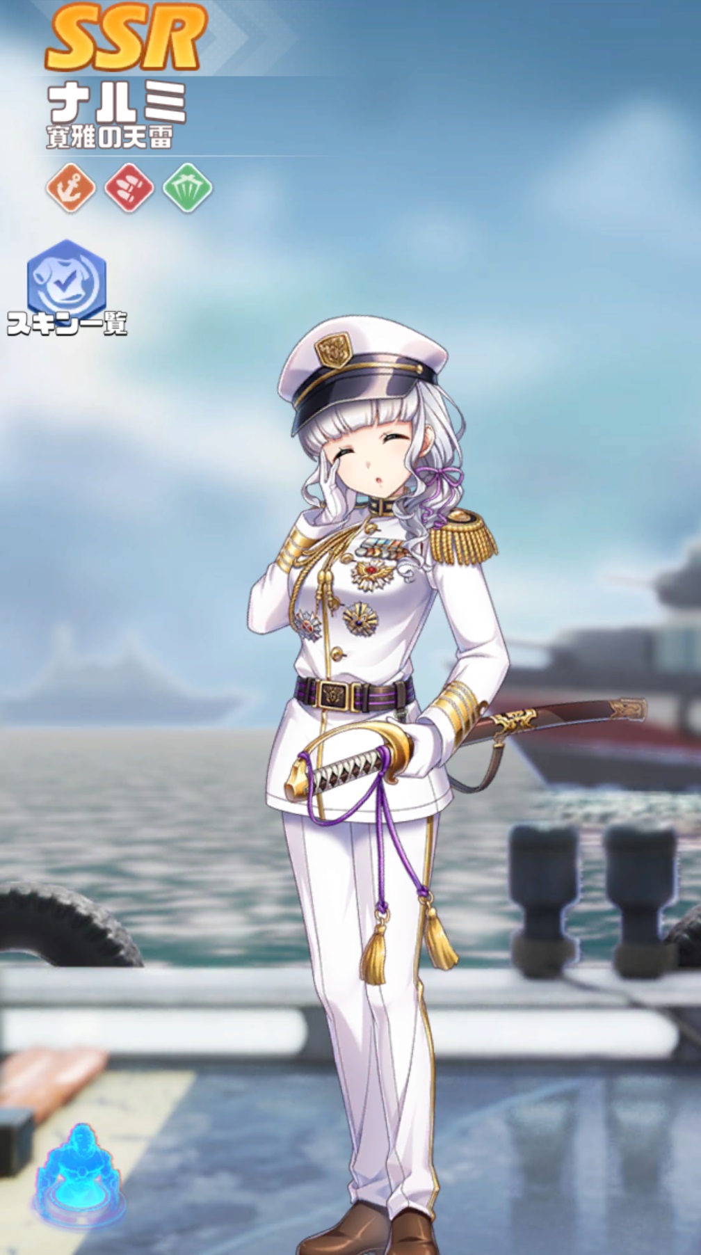 英雄SSR056ナルミ.jpg 英雄SSR056ナルミ.jpg