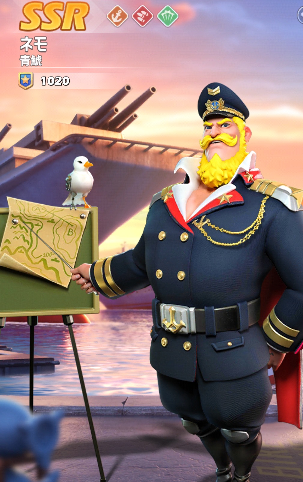 英雄SSR056ネモ.jpg 英雄SSR056ネモ.jpg