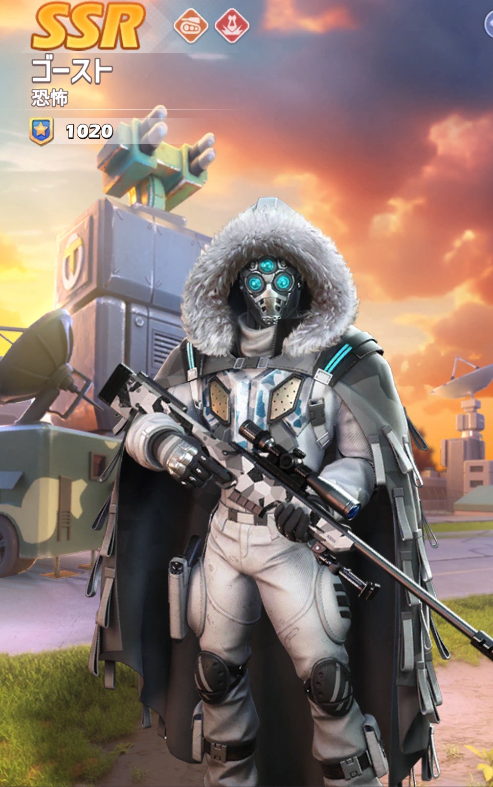 英雄SSR062ゴースト.jpg 英雄SSR062ゴースト.jpg