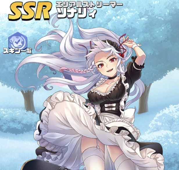 45+ソナリィホワイトデー.jpg 45+ソナリィホワイトデー.jpg