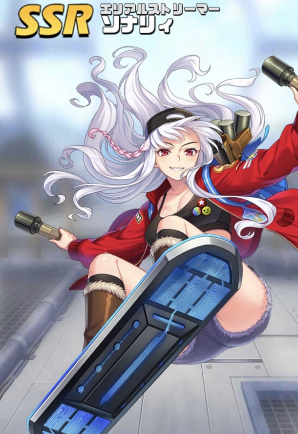 45+ソナリィ.jpg 45+ソナリィ.jpg