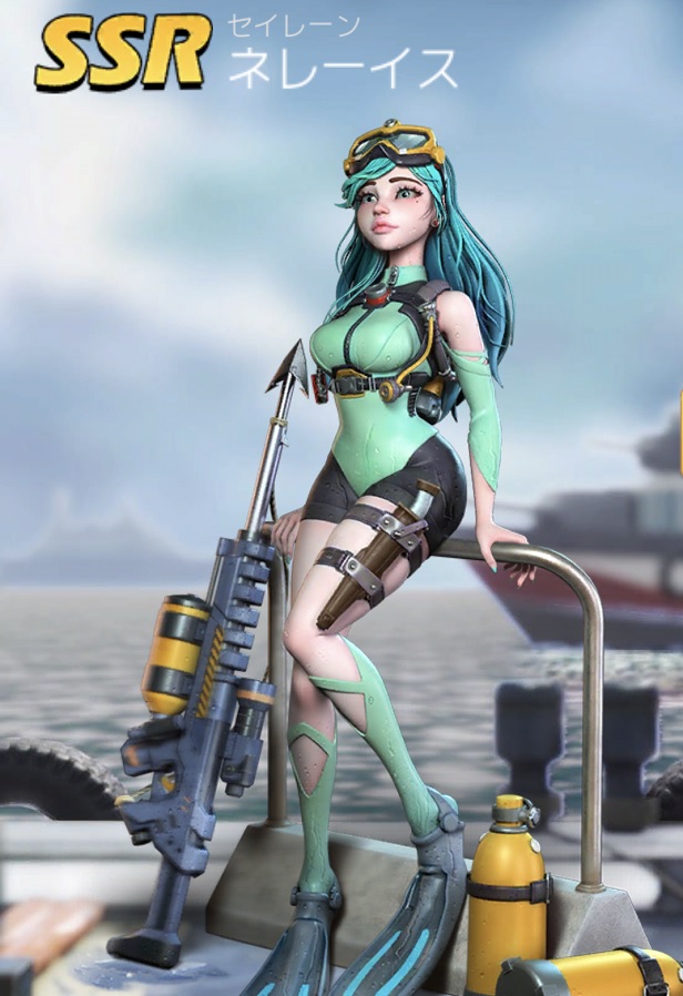 51+ネレーイス.jpg 51+ネレーイス.jpg