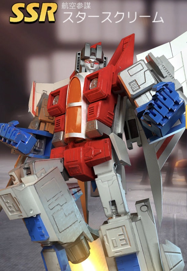 52+スタースクリーム.jpg 52+スタースクリーム.jpg