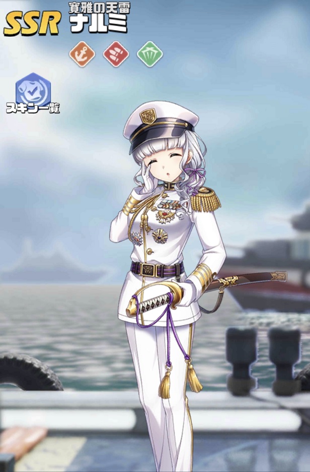 56+ナルミ.jpg 56+ナルミ.jpg