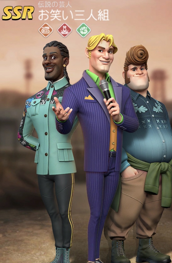 61+お笑い三人組.jpg 61+お笑い三人組.jpg