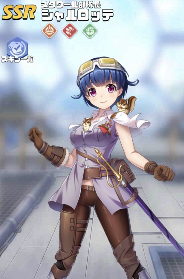 69+シャルロッテ.jpg 69+シャルロッテ.jpg