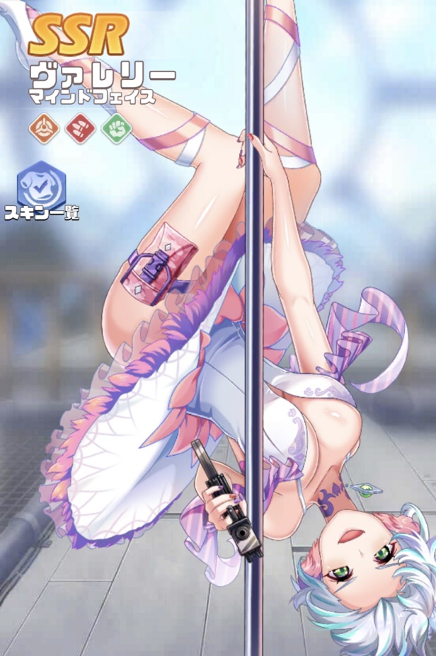 78+ヴァレリー.jpg 78+ヴァレリー.jpg