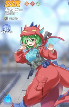 英雄SSR120ギャビー234.jpg
