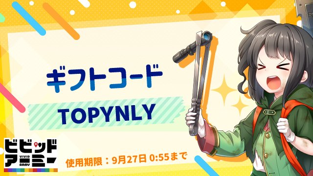 TOPYNLY.jpg