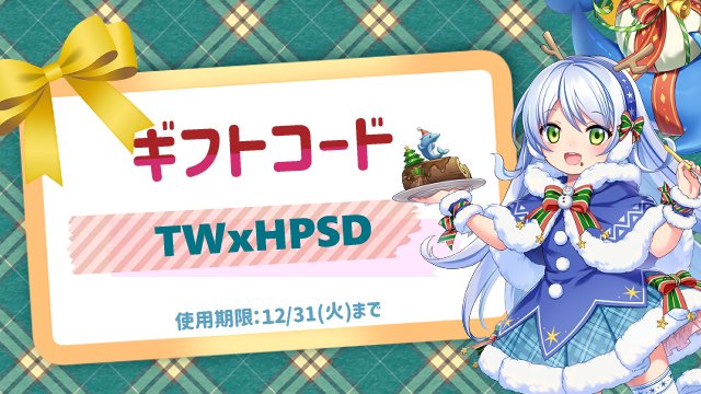 TWxHPSD.jpg