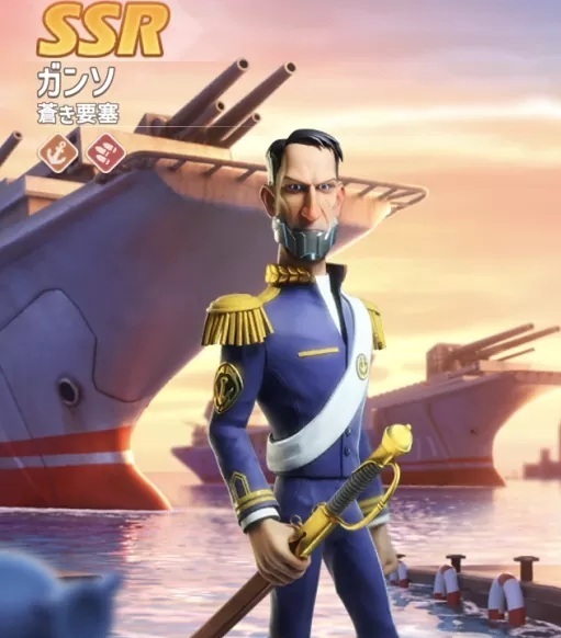 変異英雄SSR017変異ガンソ.jpg