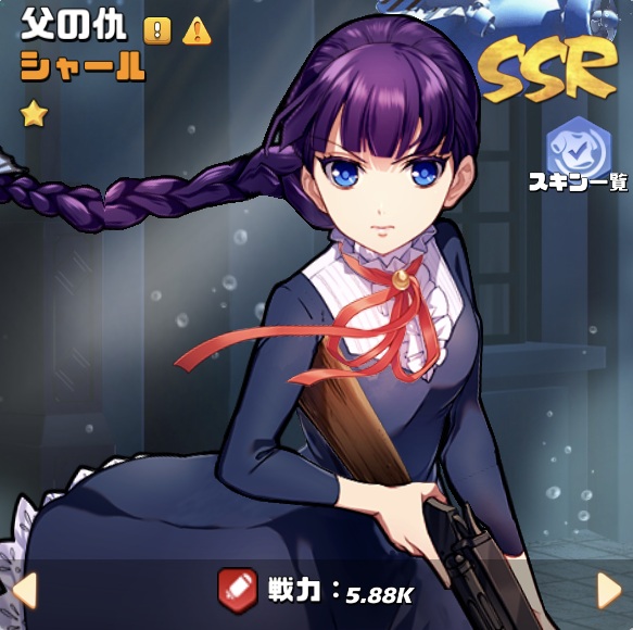英雄SSRコラボ011ハンクスキン3.jpg