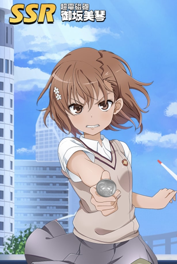 英雄SSRコラボ015御坂美琴.jpg